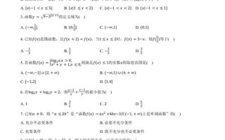 安徽江南十校联考数学难度如何？