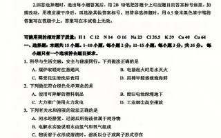 2025哪些院校承认山东联考成绩？