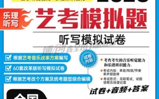 云南音乐非统考2025有何新变化？