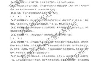 2025届湖北八校二联考有何新变化？