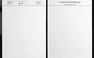 2025上海美术联考考什么？