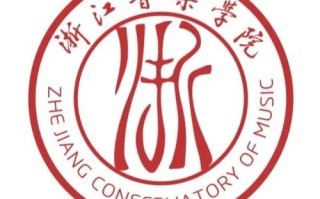 2025浙江校考 音乐