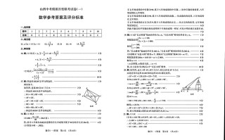 2025百校大联考高二范围和难度如何？