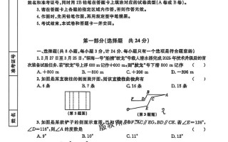 2025年陕联考统考题有哪些变化？