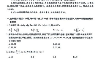 全国大联考2025届高三第四次联考考什么？
