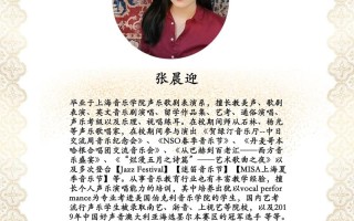上海音乐表演专业学什么？就业前景如何？
