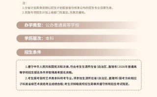 天津音乐不联考，考生该怎么报名？