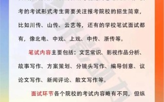 广播电视编导艺考难度究竟如何？