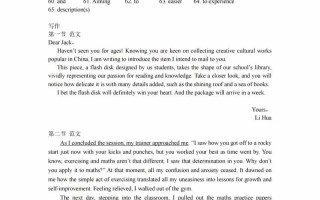 安徽江南联考英语完型有何解题技巧？