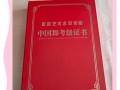 舞蹈生考级证书到底能不能加分？
