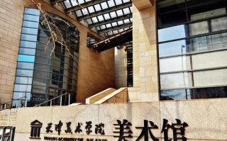 2025美术新增院校