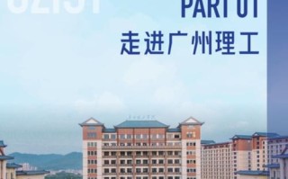 广州哪些学校开设音乐专业？