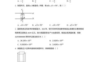 2025浙江省四校联考