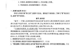 2025内蒙古百校联考考什么？