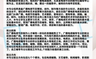 广播电视编导联考好过吗