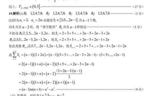 2025届高三八校联考难度如何？