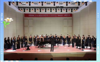 河南师范大学音乐舞蹈学院有何特色？