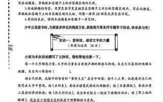 2025湖北省联考考题