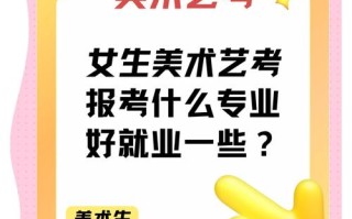 文科理科美术专业，区别到底在哪？