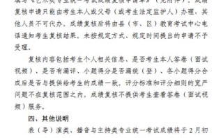 承认宁夏音乐联考的学校