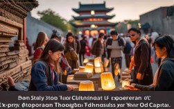 西安研学旅行如何体验千年古都的文化魅力？