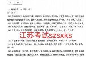 2025苏北四市联考有何新变化？