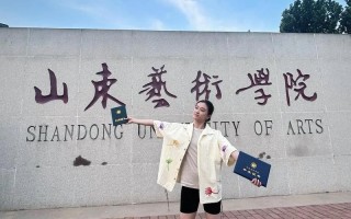 山东舞蹈艺考录取线是多少？