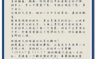 播音艺考女生散文稿件，如何打动考官？