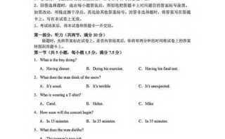 2025稽阳联考英语难度如何？