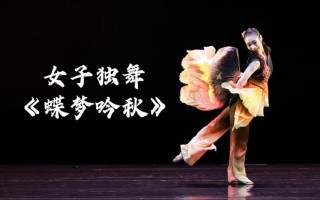 天津音乐学院舞蹈好考吗