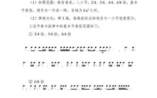 2025艺考音乐考什么？竞争趋势如何？