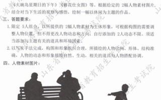 潍坊艺考江苏师范考点设在哪？