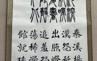 2025山西艺考书法有何新变化？