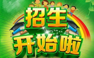 天津体育舞蹈招生信息网怎么查？