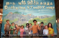 北京研学营怎么宣传更有效？