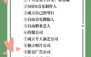 新媒体音乐专业就业方向有哪些？