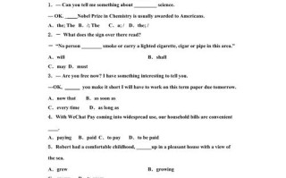 皖北协作区联考答案哪里找？