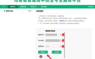 河南高考艺考报名网址是什么？