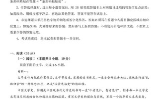 2025百校联考语文八有何命题特点？