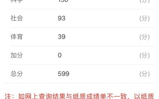 浙江省体育联考成绩如何计算？