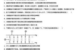 2025百校大联考生物考什么重点？