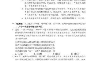 2025年广东联考卷考什么？