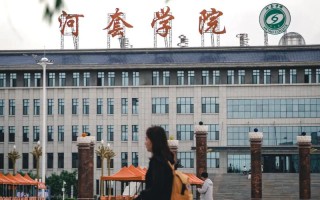 河套学院音乐学就业前景如何？