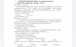 2025年4月江西联考