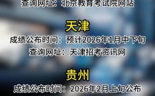 河南美术联考成绩何时公布？