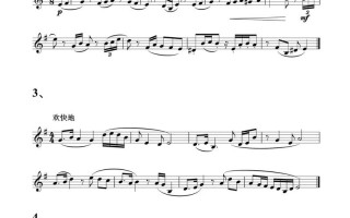 2025音乐统考视唱考什么？