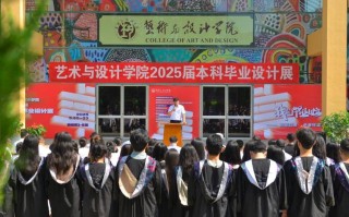 2025年艺考南山学院招生政策有哪些变化？