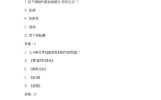 2025音乐艺考236分能上哪些学校？