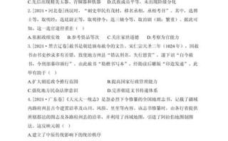 甘肃省2025联考考题