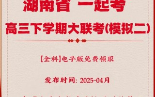 2025湖南艺考政策有哪些新变化？